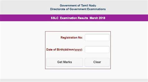 sslc result 2018|10th results 2018.
